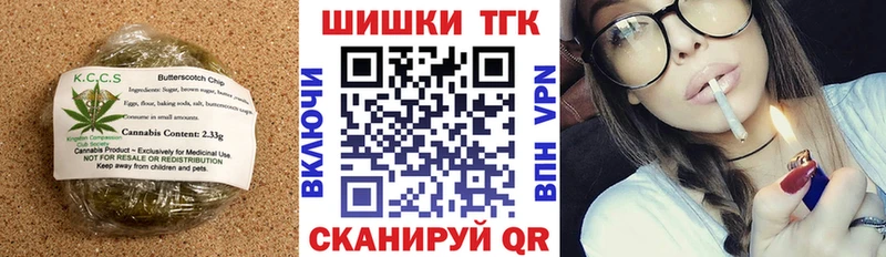 сколько стоит  Суровикино  Cannafood конопля 