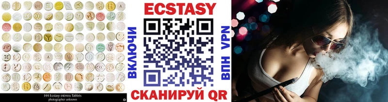 магазин продажи   Суровикино  Ecstasy VHQ 
