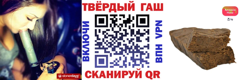 ГАШ Ice-O-Lator  Суровикино 