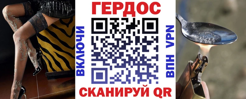 ГЕРОИН гречка  Суровикино 