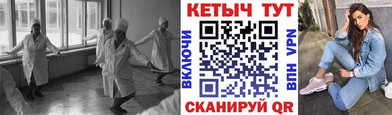 Кетамин VHQ  нарко площадка телеграм  Суровикино 