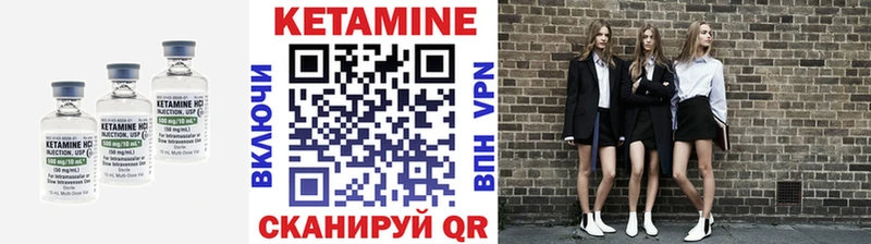 КЕТАМИН ketamine Суровикино