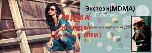 мдма Арсеньев