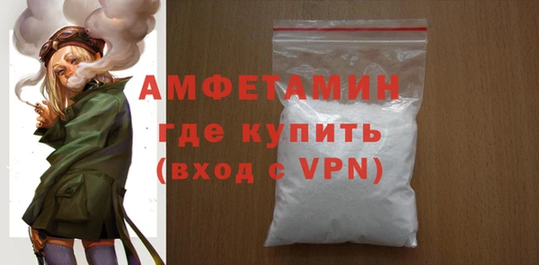 твердый Армянск