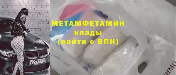 твердый Армянск