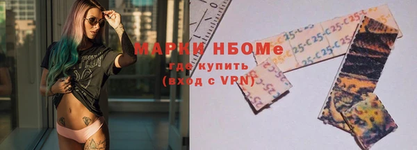 твердый Армянск