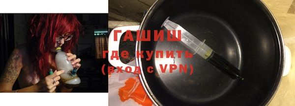 твердый Армянск
