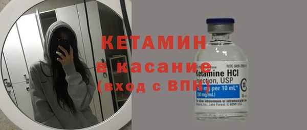 твердый Армянск