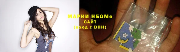 твердый Армянск