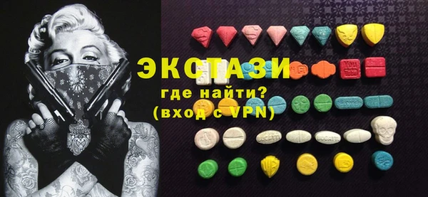 твердый Армянск