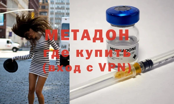 твердый Армянск
