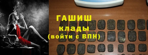 твердый Армянск
