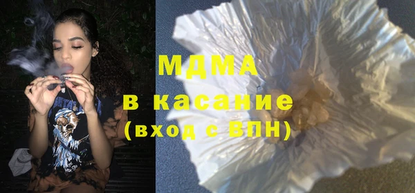 мдма Арсеньев