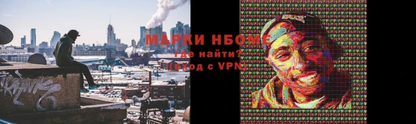 твердый Армянск