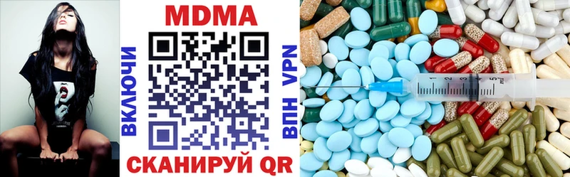 MDMA crystal  Суровикино 