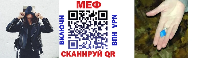 сколько стоит Суровикино MEGA ССЫЛКА МЯУ-МЯУ мяу мяу