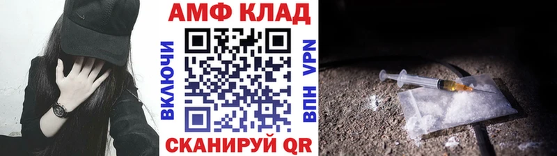 МЕТАМФЕТАМИН витя  где можно купить   Суровикино 