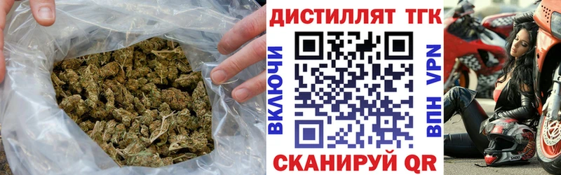 ТГК концентрат  продажа наркотиков  Суровикино 